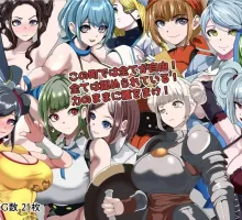 【爆款RPG/AI汉化】强者专属的性爱都市～聚集在深渊的女人们~1.0汉化版【PC+安卓/397MB】