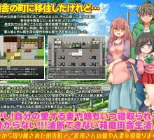 【RPG/汉化/动态】无法放松的邻家NTR生活1.0汉化版【电脑/190MB】