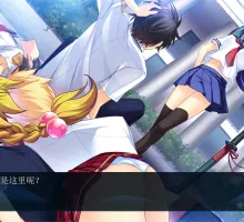【拔作ADV/汉化】娇蛮之吻 FESTIVAL AI汉化版+全CG存档 つよきすFESTIVAL