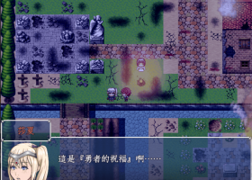 【RPG汉化NTR】勇者的被寝取冒险!【+PC】精翻汉化版+全CG存档【3G】