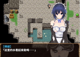 【RPG中文战斗H】刺客女仆佛媞【+PC】官方中文步兵版【650M】