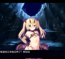 [互动SLG/中文/动态]淫魔迷宮～Succubus Dungeon～ 外伝 官方中文版+存档[新作][FM/320M/百度]