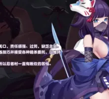 傲慢的怪兽公主与名侦探使魔 [Ver1.11+DLC][PC/4.30G]