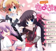 【拔作ADV/汉化】汐见崎学园演剧部 恋☆擂～与你亲亲密密角色playing！全CG存档 汐見崎学園演劇部 恋☆ぷれ～あなたといちゃいちゃろーるぷれいんぐ！～