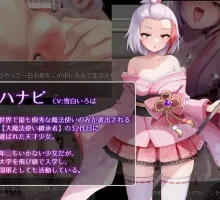 [探索RPG/机翻+AI文本/魅魔/色诱/动态/更新]魅魔与魔法