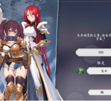【互动SLG/中文/动态】奥拉：卡牌狂潮V1.3+狐狸精的复仇DLC 官方中文步兵版【新作/大更新/6.4G】