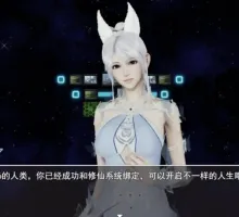 【国产RPG/完结/动态】都市隐修1.0破解版【安卓/718MB】