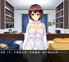 [大型SLG汉化]自宅警备员2 灰原家的血族 血业版 AI汉化润色版+存档[新汉化]