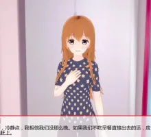 [日系SLG/汉化/动态]你的身旁V0.0.1 AI汉化版[PC+安卓][1.4G]