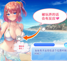 [拔作ADV/中文]Kuri Kuri Click! ~我的暑假时光!~官方中文版[新作][拔作ADV/中文]Kuri Kuri Click! ~我的暑假时光!~官方中文版[新作]