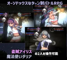 【爆款精品RPG/汉化/动态】伊莉丝☆编年史 个人汉化版+存档[新汉化] （アイリス☆クロニクル）