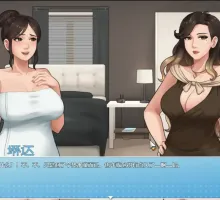 【神作RPG/AI汉化/双端】家务0.18.1【PC+安卓/2.68G】