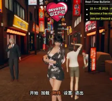 【亚洲SLG/汉化/动态】忠诚的妻子v0.42 AI版【PC+安卓/2.58G/更新】