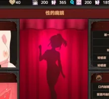 【经营SLG/精翻】欢迎来到超H酒馆！Hな酒場へようこそ Ver1.60 精翻汉化版【1.35G】