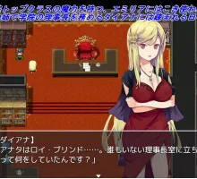 【日式RPG/汉化】催眠之书 【安卓】 催眠アクメの書 ～高慢姉妹にエッチな逆襲～