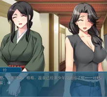 【拔作ADV/汉化】绝顶！即刻！欢迎来到播种夺妻旅馆！～本馆保证客人 100%怀孕～AI汉化版+全CG存档 絶頂！即イキ！種付け寝取り旅館へようこそ！ ～当館はお客様の妊娠を100％保証します～