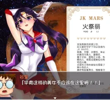 【RIPG/汉化】美少女战士JK：被寝取的月野兔 Ver2.1/PC+安卓/精修汉化版