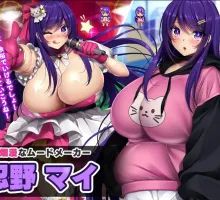 【爆款RPG/AI汉化/动态】NTR欠债偶像1.03海阁版【PC+安卓/1.98G】