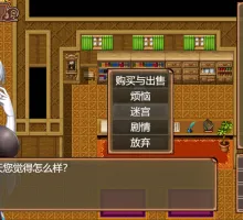 【RPG/汉化】旅店老板和亚人奴 宿屋の店主と亜人奴○～安宿の収入では暮らせないのでダンジョンでも稼ぐことにした～