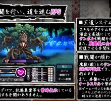 【日式RPG/汉化】魔女的护送人 【pc+安卓】 魔女の護送人