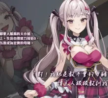 【生存探索SLG/中文/动态】荒X島  愛 X 求生V1.1 官方中文步兵版+存档[电脑/620M]