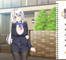 [互动SLG/中文/动态]妖狐的恋爱学程 官方中文步兵版[2.1G]