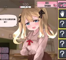 【点击SLG/中文/动态】奶子增长点击器R18 官方中文版[新作]【PC+安卓/5.4G】