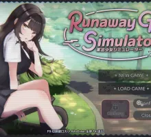 【互动SLG/中文/动态】家出少女模拟器 官方中文版【新作/1.7G】