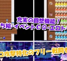 [RPG] [东方Project #战斗H #蕾丝 #羞辱]笨蛋四重奏与魔法娃娃屋/バカルテットと魔法のドールハウス/AI汉化+存档 pc [1.88G]