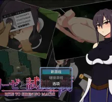 【爆款RPG/AI汉化】莉丝与试炼之城1.64汉化版【PC+安卓/2.12G】