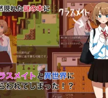 【RPG/汉化】绿之箱庭 挂载AI汉化版+存档 （緑の箱庭 ～ミドリのハコニワ～）