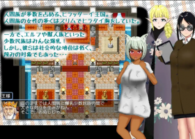 【日系RPG/汉化/动态】巨乳地位提升策略1.0汉化版【PC+安卓/600M】