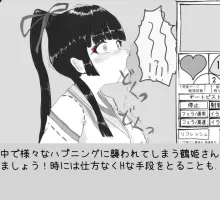 [互动SLG/汉化/动态]必须救鹤姬小姐!!挂载AI汉化版[新汉化] （鶴姫さんを助けなきゃ!!）