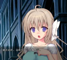 [拔作ADV/汉化]幻圣剑姬圣洁之弧 AI汉化版+全CG存档[新汉化][FM/3.9G/百度]