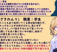 【RPG/汉化/NTR】你所能做的、只有按下按钮 挂载AI汉化版+存档[新汉化] （あなたが出来ることは、ただボタンを押すことだけ）