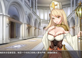 【日系RPG/汉化/动态】苗床圣女索菲亚1.0汉化版【PC+安卓/874MB/更新】