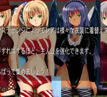 【RPG/汉化/换装】白浊浸染的王冠 【安卓】