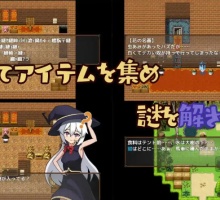 【日系RPG/AI汉化/双端】让傲慢的魔女明白的馆【PC+安卓/470MB】