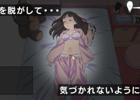 [SLG] [SLG/PC/机翻汉化] 微睡み-MADOROMI-少女睡眠姦 Ver1.02 [800M]