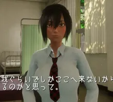 [A-Nest] 保健室の