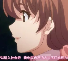【熟肉】エタニティ ～深夜の濡恋ちゃんねる♡～第10話