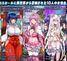 [RPG/汉化/肉鸽]罗艾洛尔的幻淫城 挂载AI汉化版+存档[新汉化] （ロエロールの幻淫城）