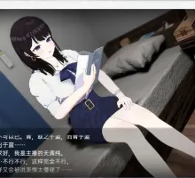 【盗摄SLG/中文/动态】LOOKhac2V1.4 官方中文正式版+DLC回想全解锁[更新]【电脑/5.6G】