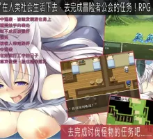 【爆款RPG/破解/双端】狐女淫乱体验剧1.0破解版【安卓/355MB】