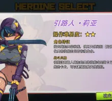 [端游]超能X天使|v1.12|STEAM版|2G大小|官方中文|X-Angels [1+2G]