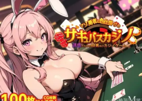【日系RPG/AI汉化/双端】抖M勇者与色诱魅魔赌场 【PC+安卓/500MB】