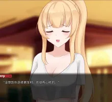 【日式SLG/中文/NTR】一诺千劫 阿雅版 v0.6.0 官方中文版 （A Promise Best Left Unkept – Aya Edition）