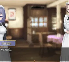 【养成RPG/AI汉化/双端】可爱女仆1.0汉化版【PC+安卓/843MB】