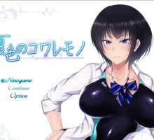 【爆款RPG/AI汉化/海阁】夏色泡影：前作ver1.04【PC+安卓/2.18G】