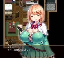 【日式RPG/汉化/NTR】短小战士 【安卓】 MARRIAGE OR PERVERT ～短小戦士とドスケベ魔法使い～